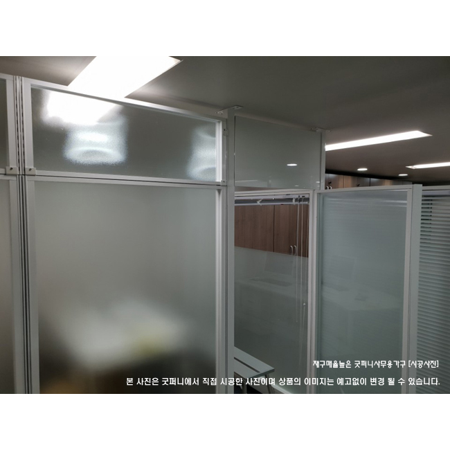 강화올유리파티션 시공사례 K